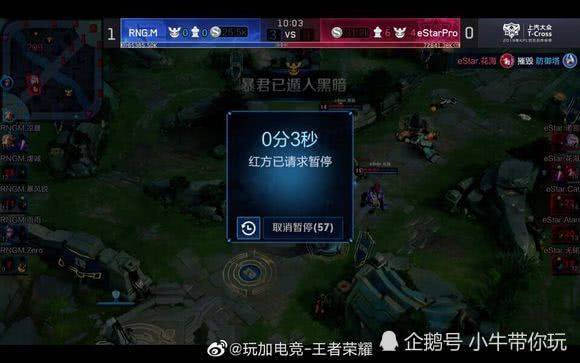 到联盟前三 到联盟前三