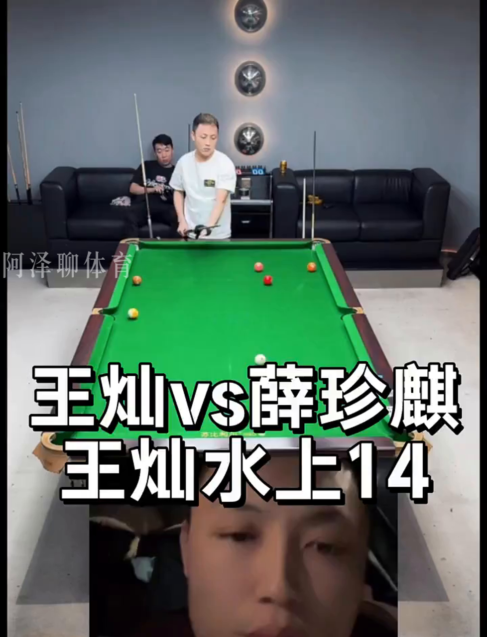 并非